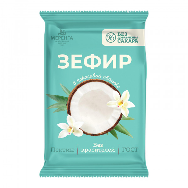 №1 Меренга Зефир без сахара, 120г  в Бердске