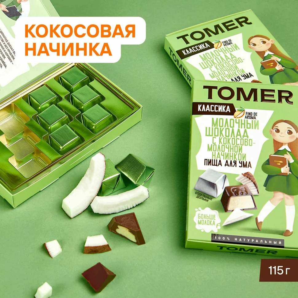  Фабрика Томер Кидс Молочный шоколад КЛАССИК  с кокосовой начинкой, 115г в Бердске
