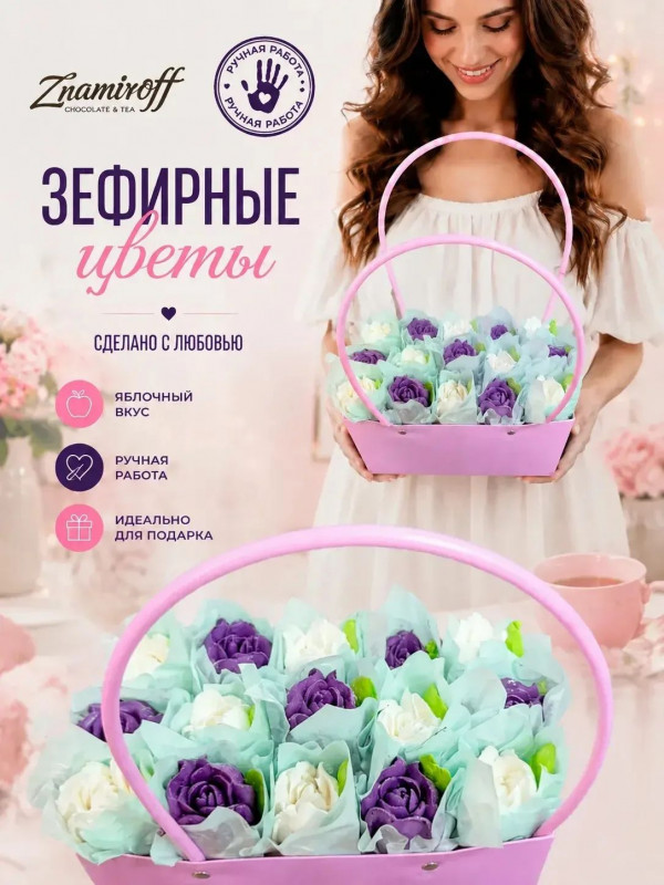 №1   Сумка-корзинка с зефирными цветами 280г, Размер XL бело-сиреневые бутоны в Бердске
