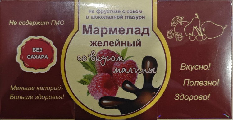  Мармелад в шоколаде "Малина" 120г в Бердске
