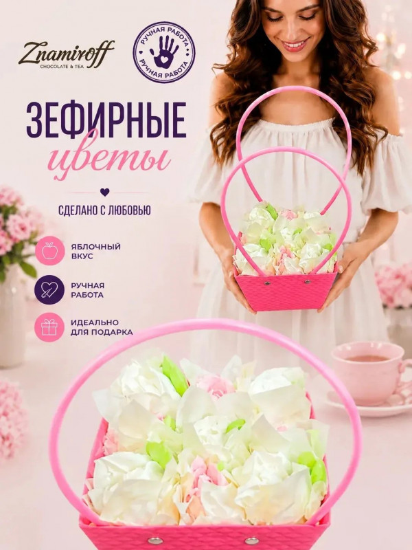 №1   Сумка-корзинка с зефирными цветами 150г, Размер М бело-розовые бутоны  в Бердске