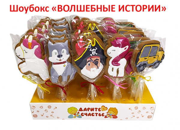 №1 Пряники имбирные на палочке БЭЛЛЬ "Волшебные истории" (блок 24шт по 40г)  в Бердске