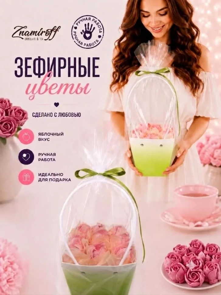    Сумка-корзинка с зефирными цветами 150г, Размер М розовые бутоны  в Бердске